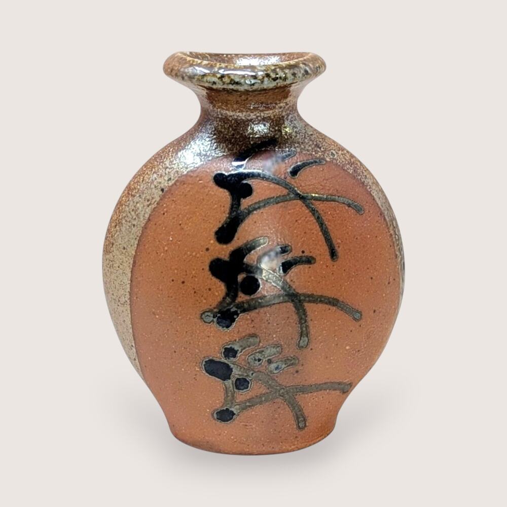 Brad Lee Henry Studio Pottery Vase Hand Thrown Stoneware Calligraphy 5"